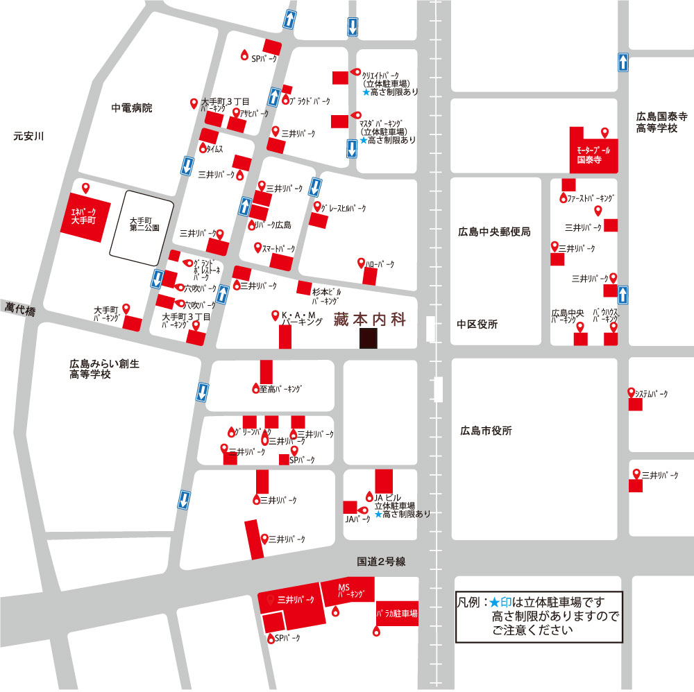 蔵本内科　駐車場地図